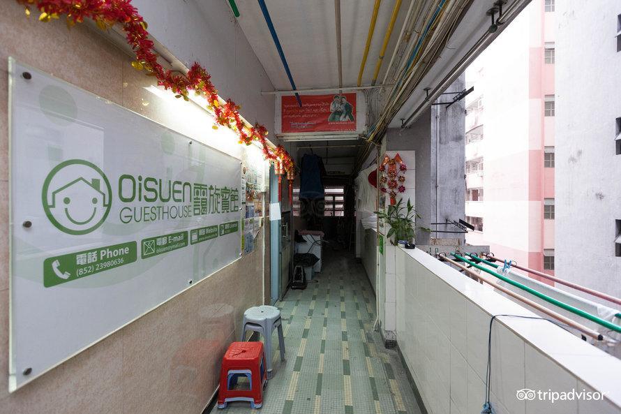 Oi Suen Guesthouse Гонконг Екстер'єр фото